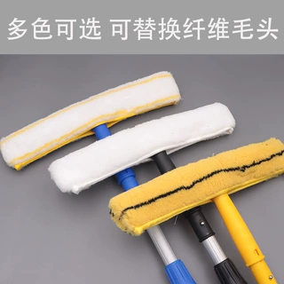 毛头套批发玻璃涂水器T型架清洁擦玻璃神器玻璃毛头套刮水