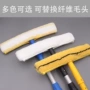 刮水型架清洁擦水器