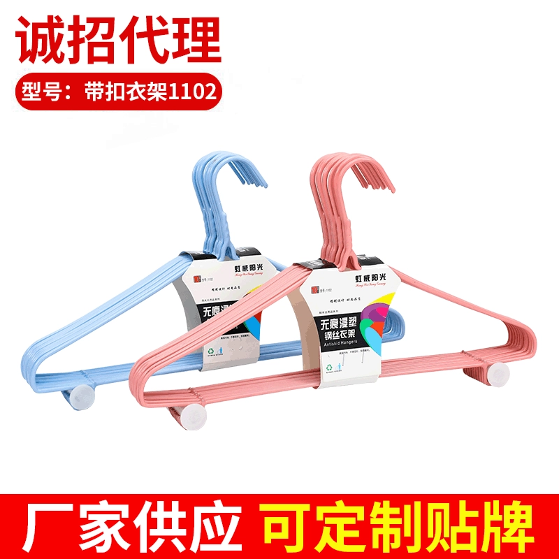 Заводская 40 см пластиковая стальная проволока вешалка для одежды бытовая общежития студенческая сушилка для одежды вешалка для одежды многофункциональный крючок вешалка для одежды оптом