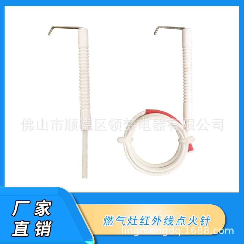 Aguja de encendido para estufa de gas, aguja de encendido cerámica para estufa de gas, aguja de sensor con cable universal para estufa infrarroja, aguja de sensor de apagado de llama para estufa.