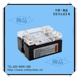 柳晶小型单相固态继电器 JGX-1D4870 SSR-70DA  直流控制交流
