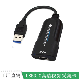 USB To HDMI Card Card Video 4K Collection Card 1080p60 Frame Collection Box с Drive Live