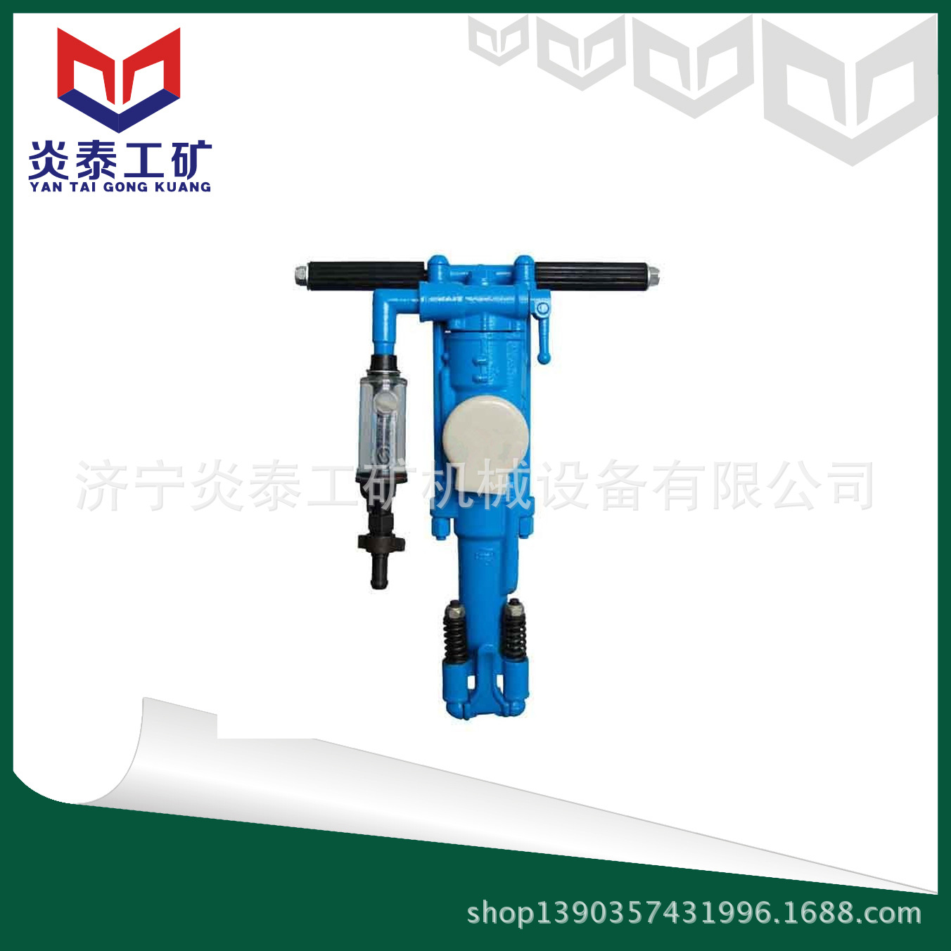 Y24 handheld rock drill
