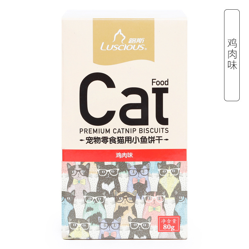 Galletas de gato Luce 80g en stock al por mayor para gatos adultos y cachorros, nutrición de los molares, galletas de peces pequeños, bocadillos de gato de recompensa interactiva.