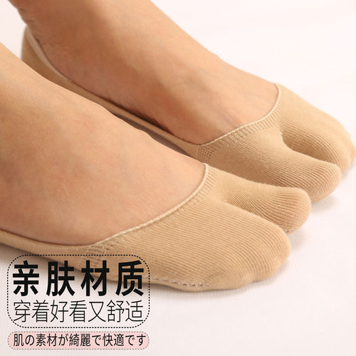 Shallow mouth two-toed socks toe socks split-toe socks women's socks two-toed socks women's boat socks summer thin breathable sweat-absorbent invisible socks