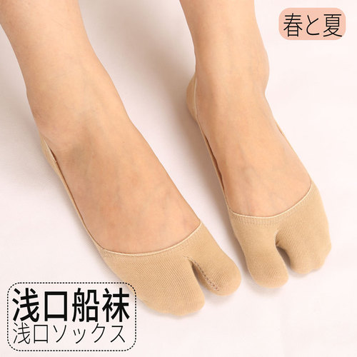 Shallow mouth two-toed socks toe socks split-toe socks women's socks two-toed socks women's boat socks summer thin breathable sweat-absorbent invisible socks