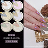 Fairy Terrace Magic Mirror Powder Mermaid Powder Powder Magic Mirror Mirror Powder Flash Flash Shins Crystal