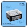 plc固态调压25a继电器