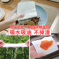 Lazycat Sponge Household Wood Pulp Oil-Resistant Kitchen Cleaning Scouring Cloth Disposable Wipe Daily Necessities Wholesale