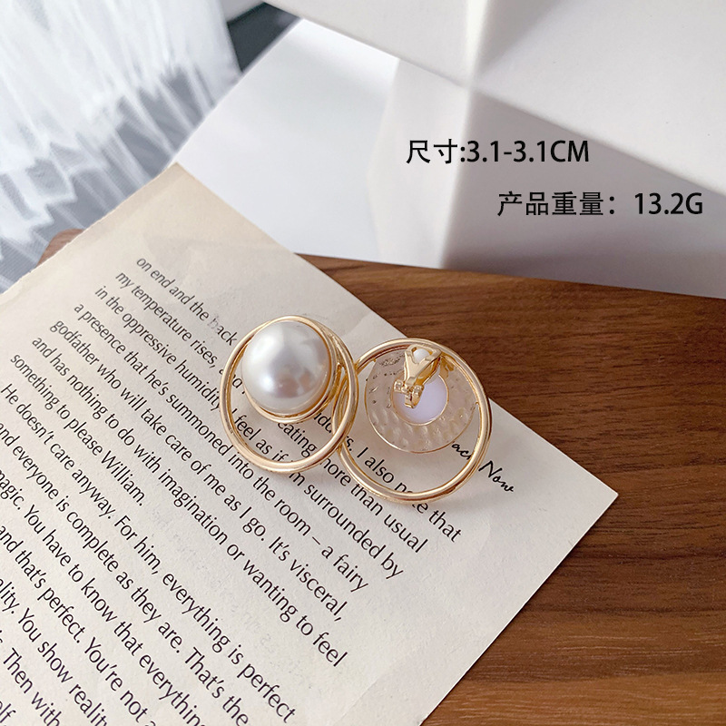 Pearl Earrings, Geometric Round Earrings, Korean Dongdaemun Earrings, Simple Ear Clips, Elegant and Suitable for Commuting