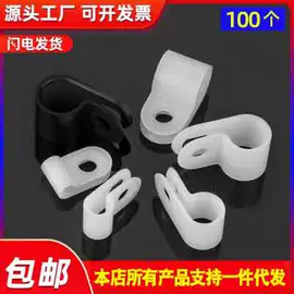 束线带;绳索、扎带;塑料塑胶标签