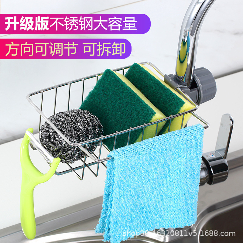Stainless steel faucet storage rack kitchen storage rack sponge draining rack sink storage rack rag rack