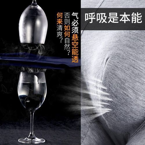 Men's underwear fashionable summer running fiber sexy boxer briefs mid-teens boxer briefs