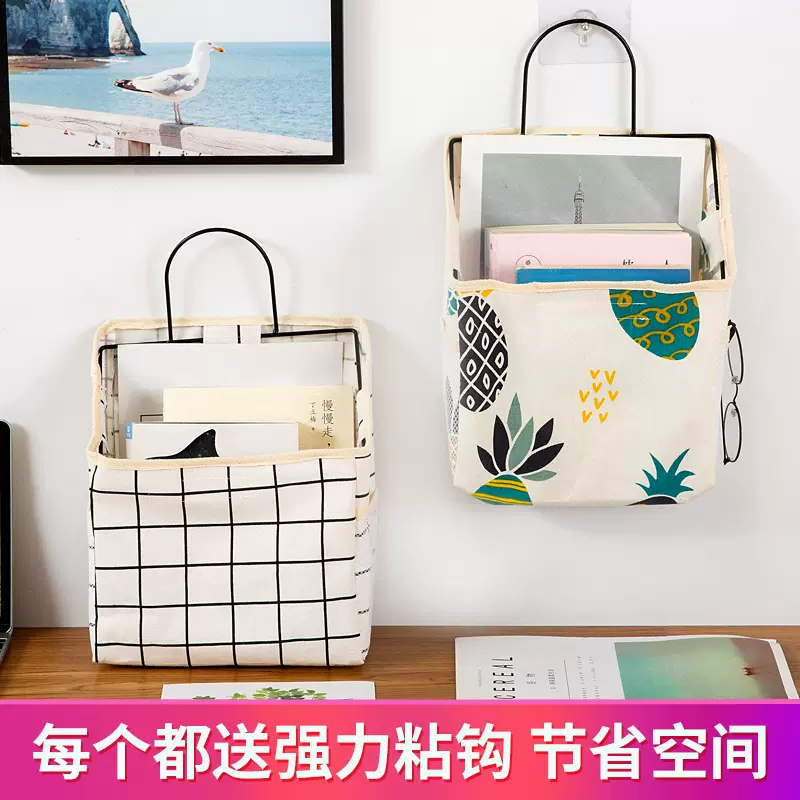 棉麻布艺壁挂储物袋杂物书本挂墙门后收纳挂袋寝室宿舍浴室收纳