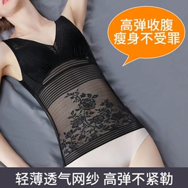 塑身裤;软支撑文胸;保暖马甲背心