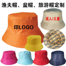 渔夫帽广告帽子印logo印字图太阳帽遮阳旅行社旅游帽盆帽圆帽厂家