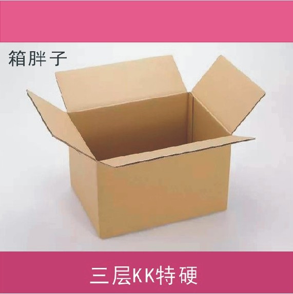 箱胖子三层特硬17高-45高邮政淘宝纸箱