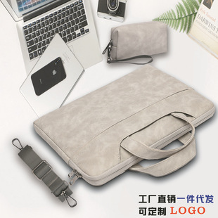 PU leather laptop bag color fine grain leather laptop bag matte leather laptop bag Apple liner bag