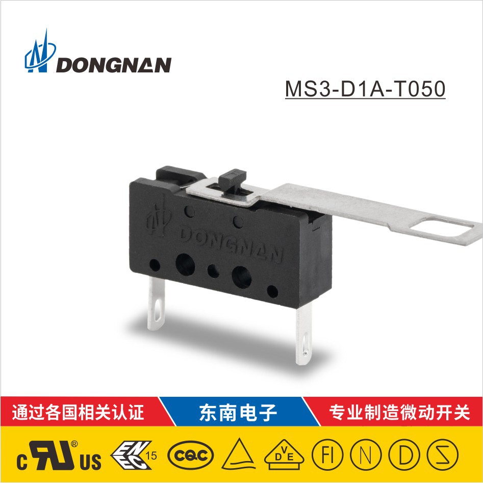 东南电子专为水位控制设计 MS3水泵微动开关 带保护功能微动开关