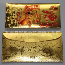 厂家制造  PET金箔红包  利事封金箔红包 请柬 金箔红包 订单供应
