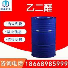 其他助剂;酯;羧酸盐