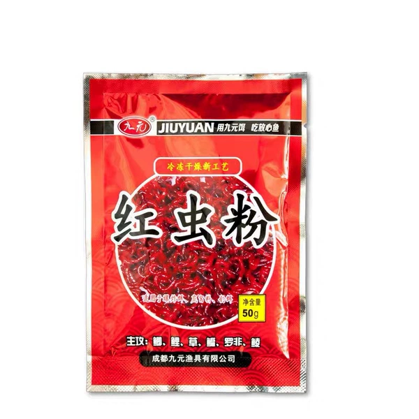 Nine yuan red worm powder