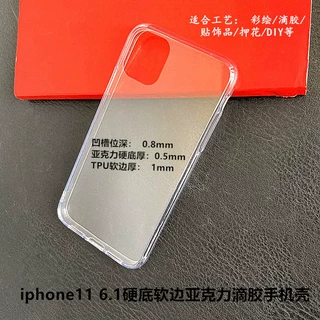 立德佳科技 适用OPPO /6PRO滴胶素材壳Reno11/10二合一凹槽手机