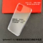 oppo科技凹槽二合一素材壳