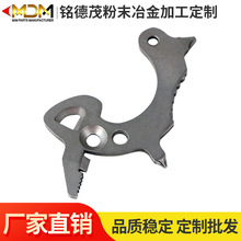 粉末冶金零件 头戴式耳机转轴件 mim厂家直销 金属粉末注射成型