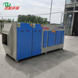 废气处理设备;废气吸附装置;空气净化设备