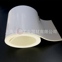 白色pvc食品输送带轻型传送带面条机输送带厂家尺寸可订