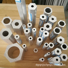 六角铝管 六棱铝型材 六方铝合金管 六角空心铝棒 六边形铝管材