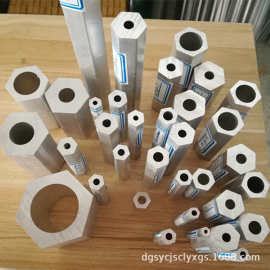 六角铝管 六棱铝型材 六方铝合金管 六角空心铝棒 六边形铝管材