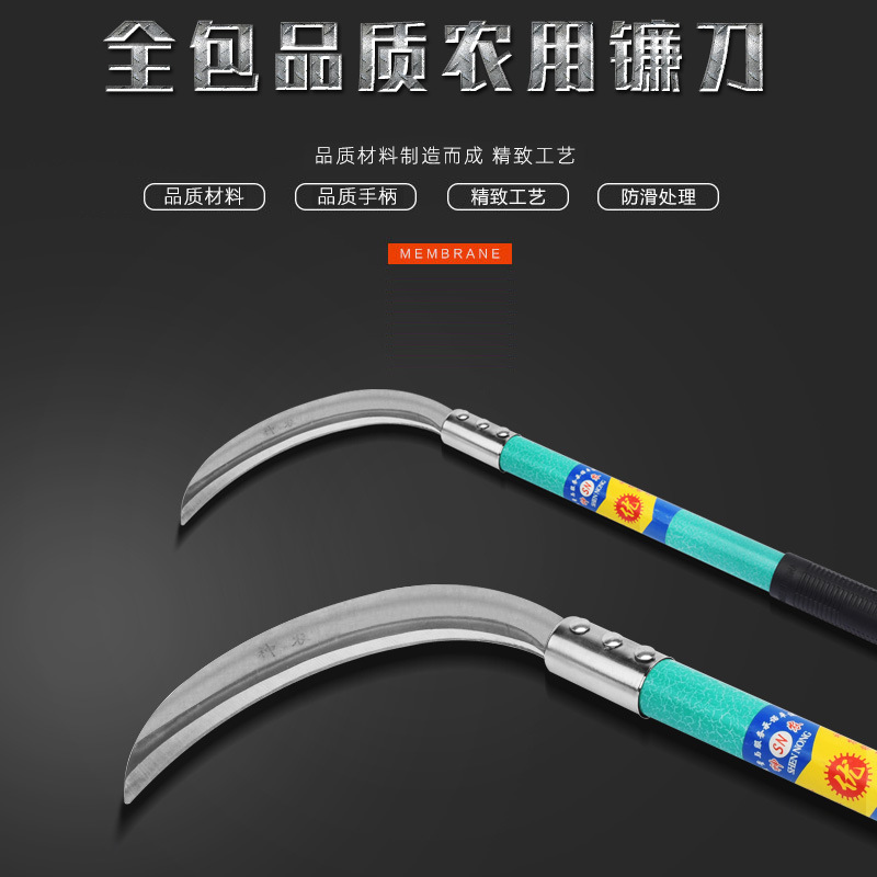 厂家直销神农牌锰钢小月牙柴刀 刀具户外农用工具镰刀批发割草刀