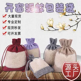 麻布袋;首饰包装;棉布袋