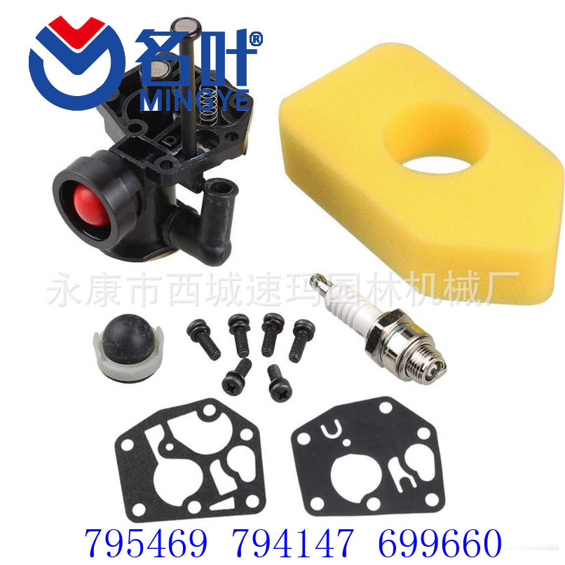 Famoso fabricante de la hoja del carburador Briggs & Stratton 696981 698860 694508 795069