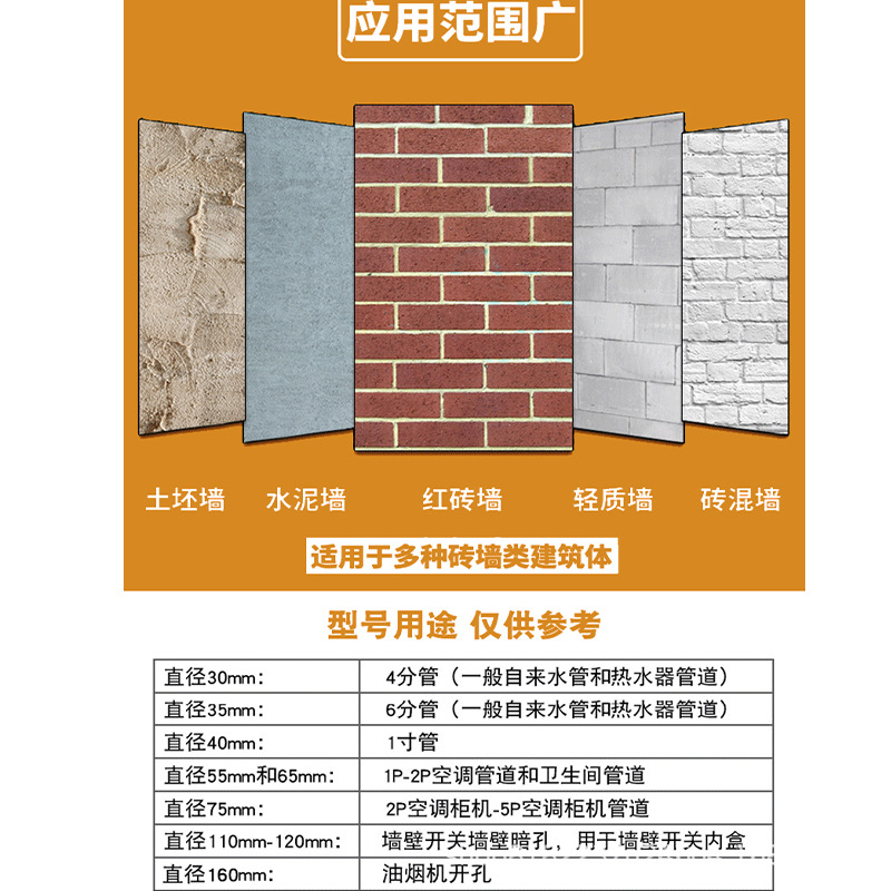 Taladro seco abridor de agujero de pared escariador de hormigón taladro hueco de pared aire acondicionado martillo eléctrico mango cuadrado mango redondo taladro de impacto