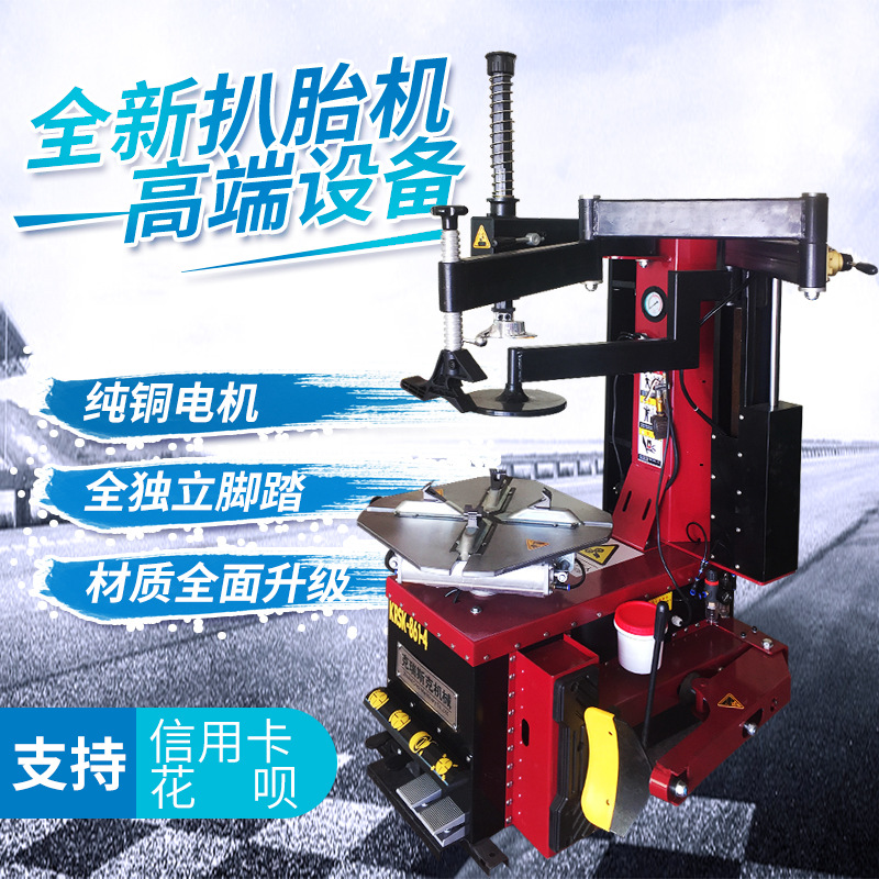 Máquina de desmontaje de neumáticos de automóvil Máquina de desmontaje brazo auxiliar derecho cambiador de neumáticos 24 pulgadas Neumático de nieve neumático a prueba de explosiones ventas directas de fábrica