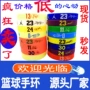 nba运动加厚款手腕手链