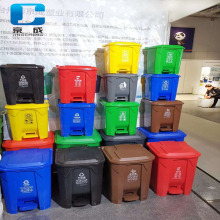 加厚塑料PP脚踏垃圾桶盖子桶身不同颜色可搭配开盖分类商用