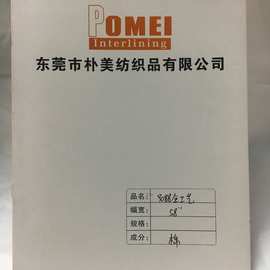 精梳9088全工艺细棉布 用于裙子内里 口罩布 头巾布色多库存足