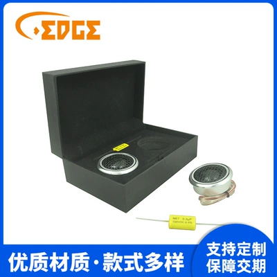 car soup silver aluminum treble – Car horn/tweeter