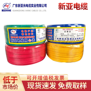 zc-bvr1.5/2.5ƽ^~о늾 늾 |S