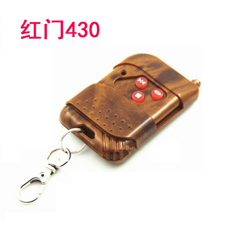 峰宝德 红大门安全快通430对拷电动门自动伸缩门遥控车库门伸缩门