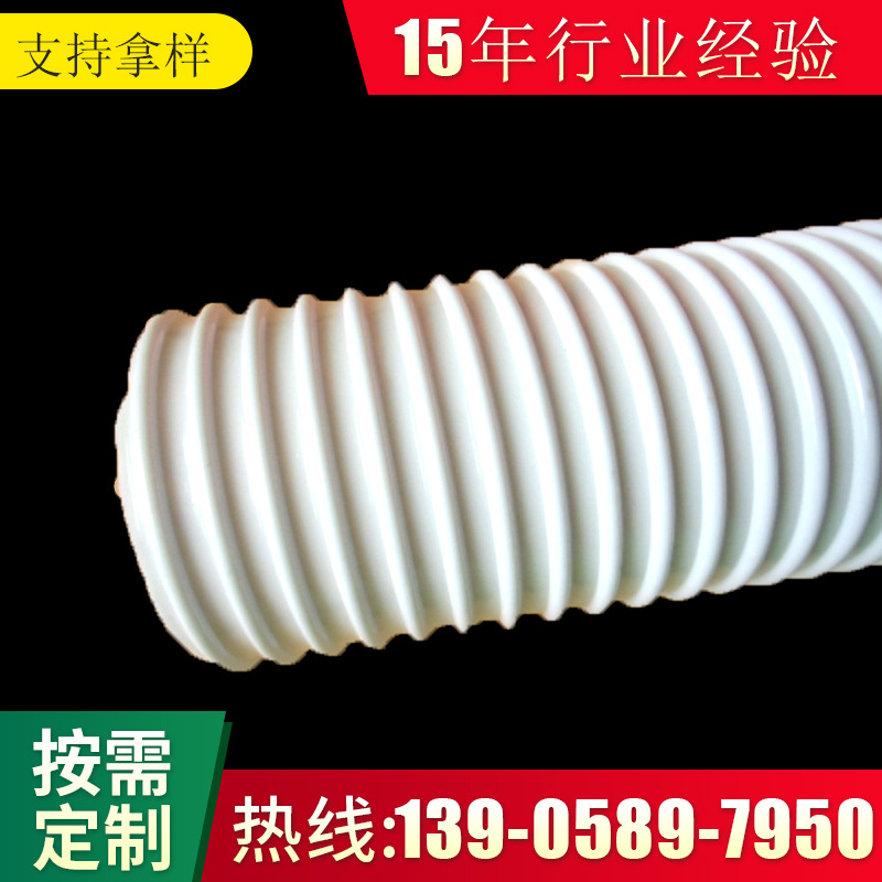 PVC软管缠绕给水管 PVC塑料输水吸砂管 塑筋波纹螺旋管