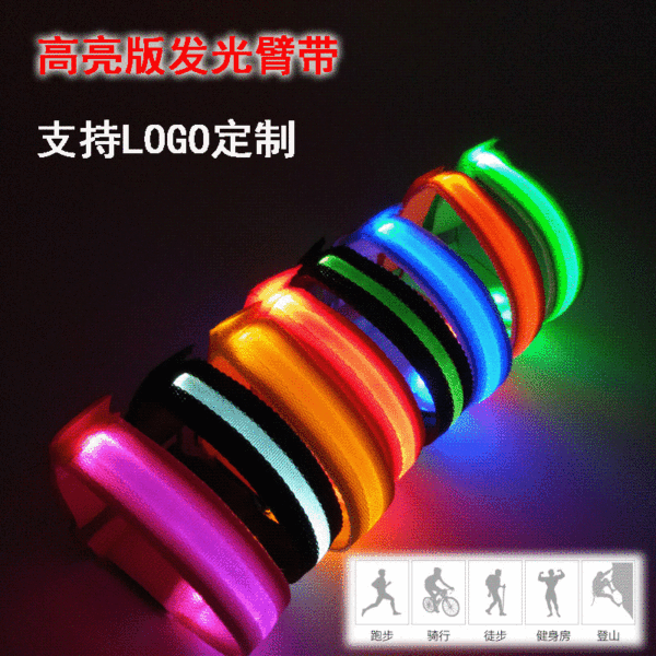 LED luminous sports bracelet arm with safety reflective fluorescent…