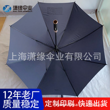 双骨雨伞广告伞 双槽骨雨伞广告礼品伞制做工厂