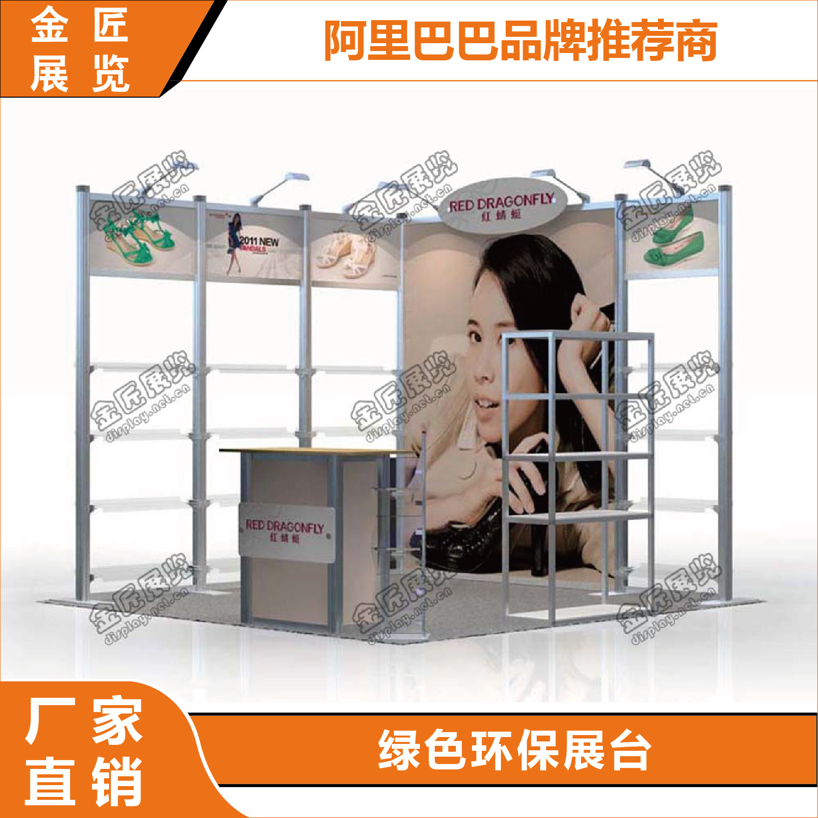 展会可重复使用 快速布展特装摊位 展览会组合展架可拆卸展架