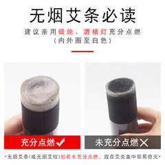 4cm smokeless mugwort moxa rolls with thick carbonized leihuo moxa for beauty salons, face and whole body suspension moxa rolls for beauty salons, warm moxa rolls