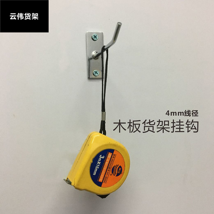 Estante de supermercado gancho de pared gancho de hierro accesorios de teléfono móvil gancho vitrina de madera con tornillos gancho de pared de clavo audaz